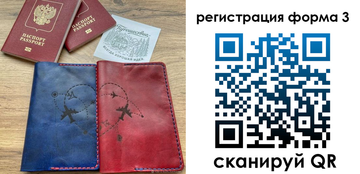 купить прописку в Тетюшах