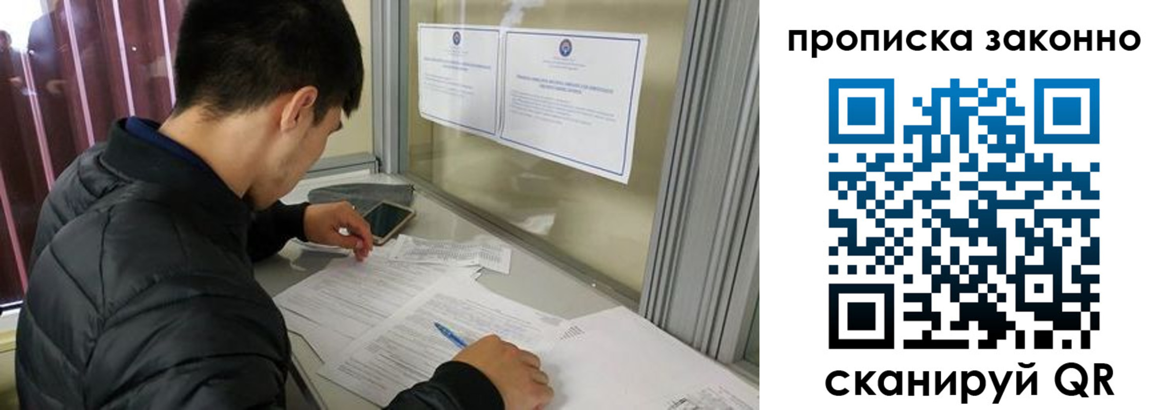 прописка для военкомата в Тетюшах