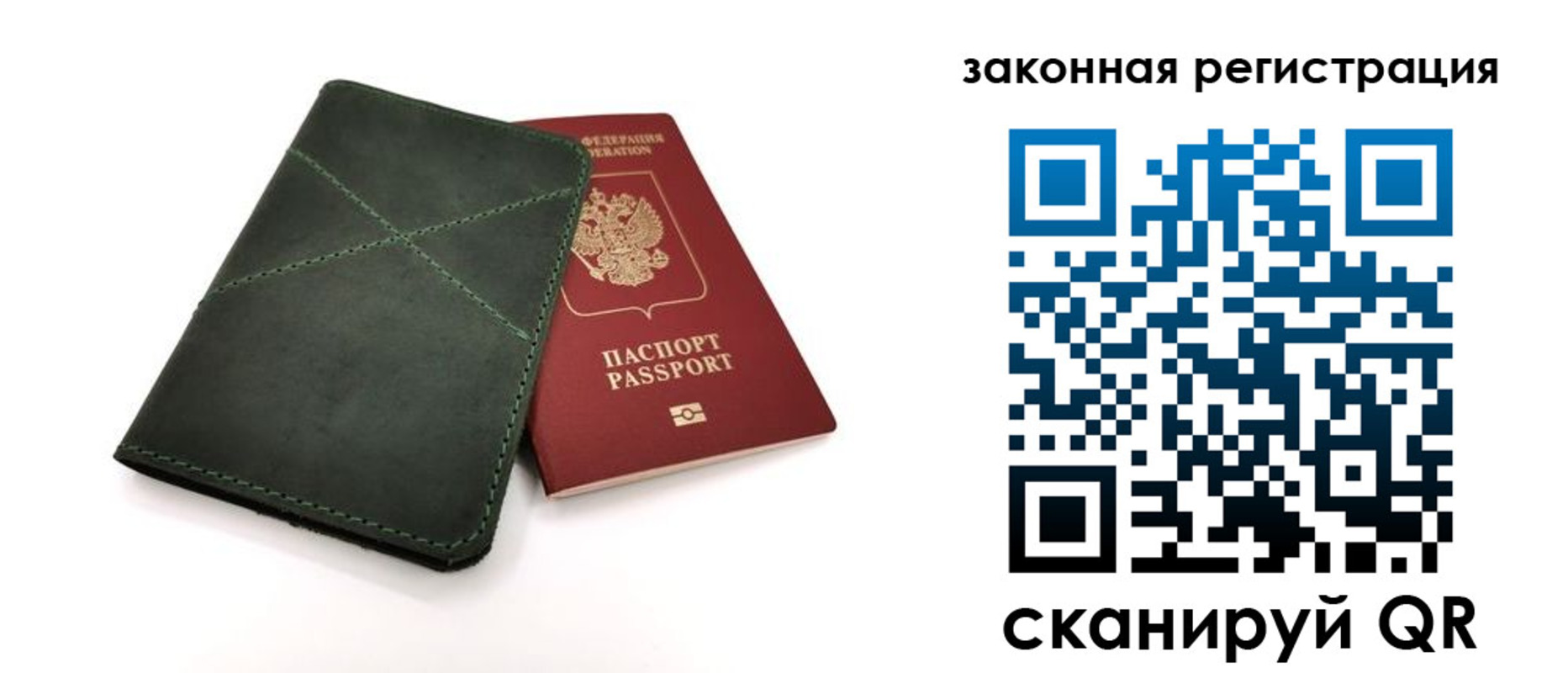регистрация для дет. сада в Тетюшах