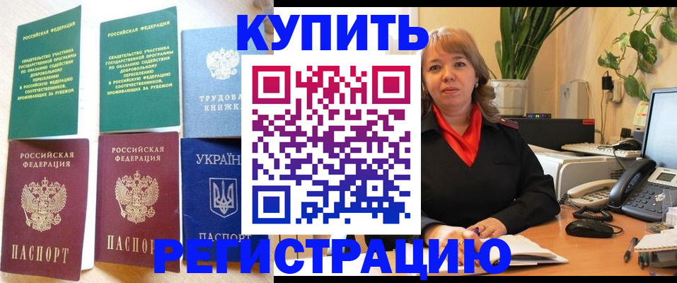 временная регистрация в квартире в Тетюшах