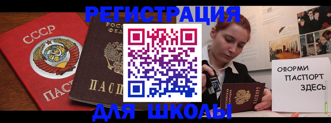 временная регистрация собственник в Тетюшах