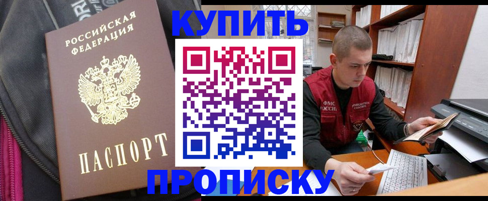 временная регистрация госуслуги в Тетюшах