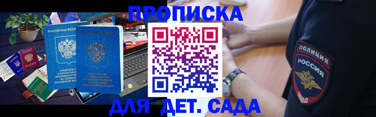 временная регистрация адрес в Тетюшах