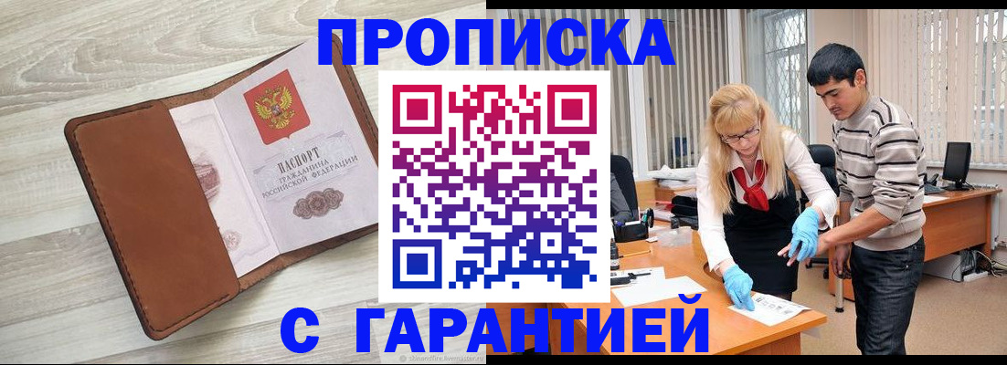 миграционный учет в Тетюшах