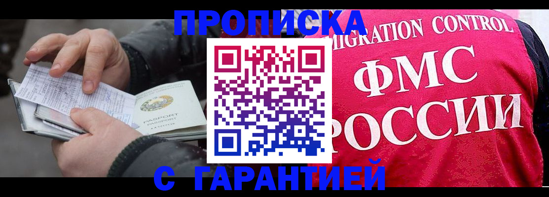 миграционный учет в Тетюшах