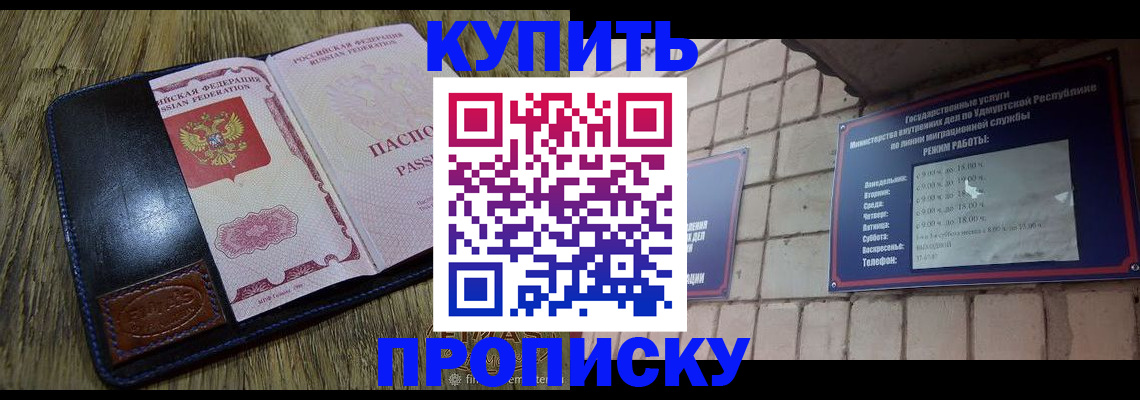 временная регистрация надежно в Тетюшах