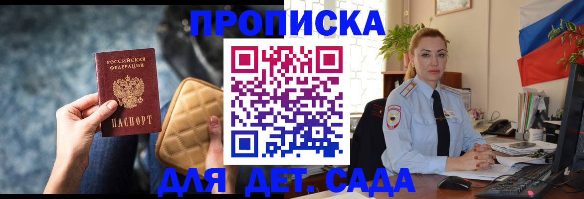 временная регистрация законно в Тетюшах